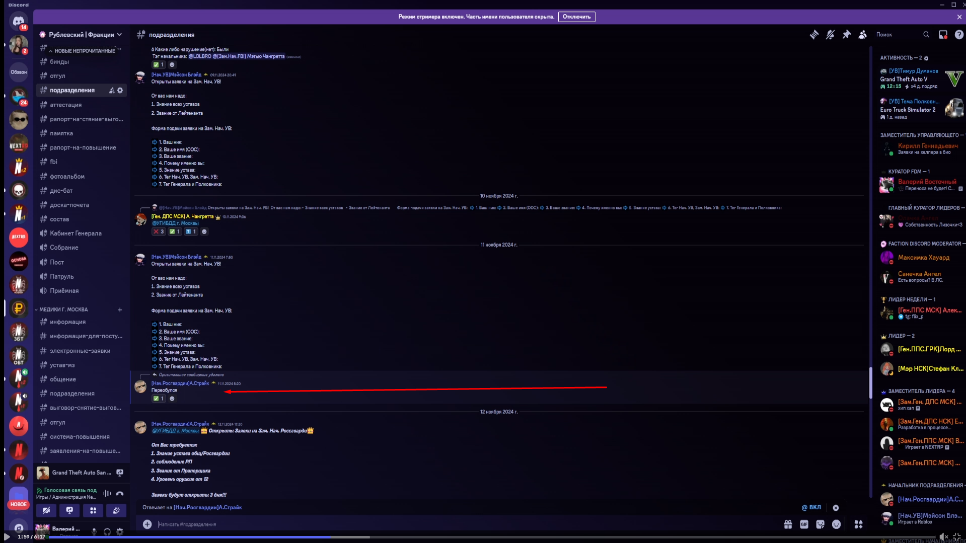 Lightshot screenshot
