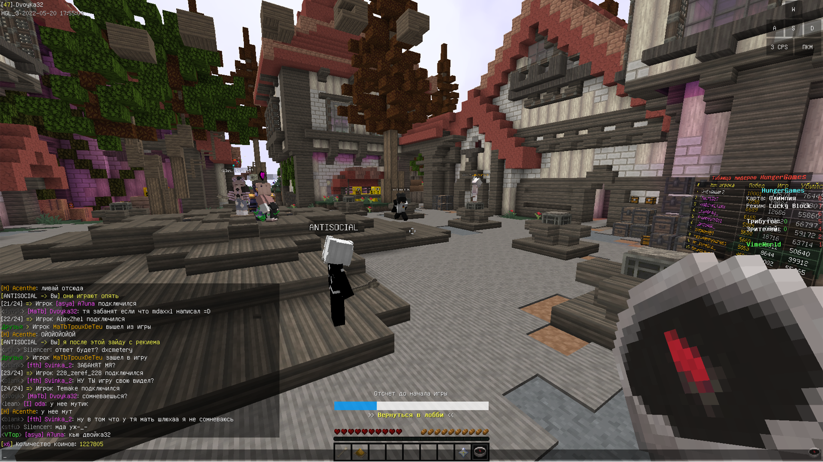 Lightshot screenshot