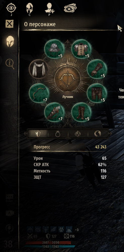 Lightshot screenshot