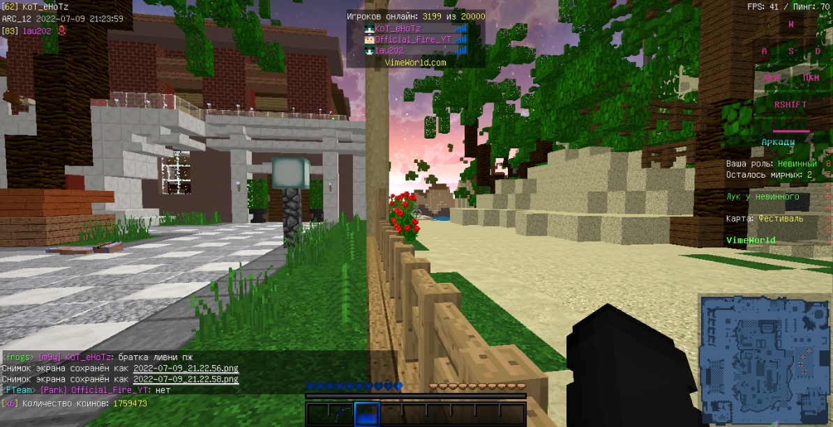 Lightshot screenshot