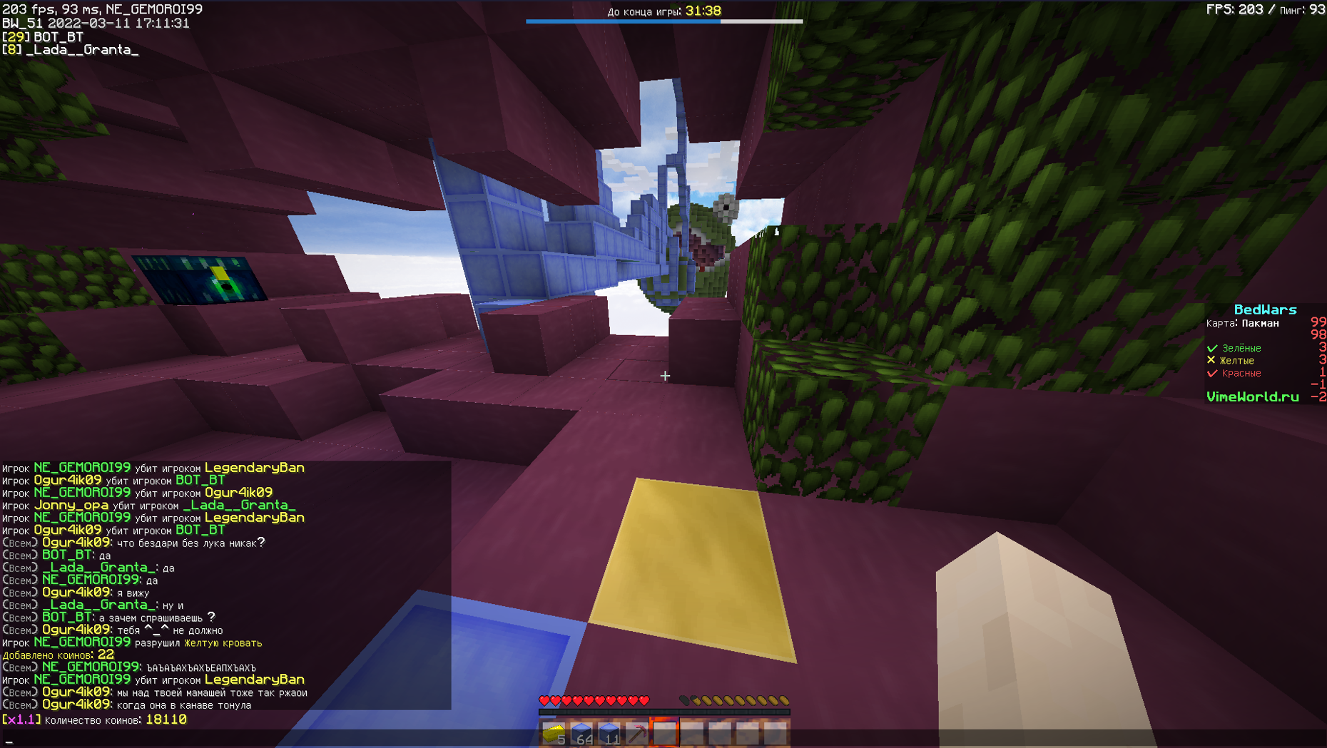 Lightshot screenshot