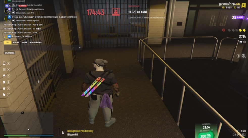 Lightshot screenshot