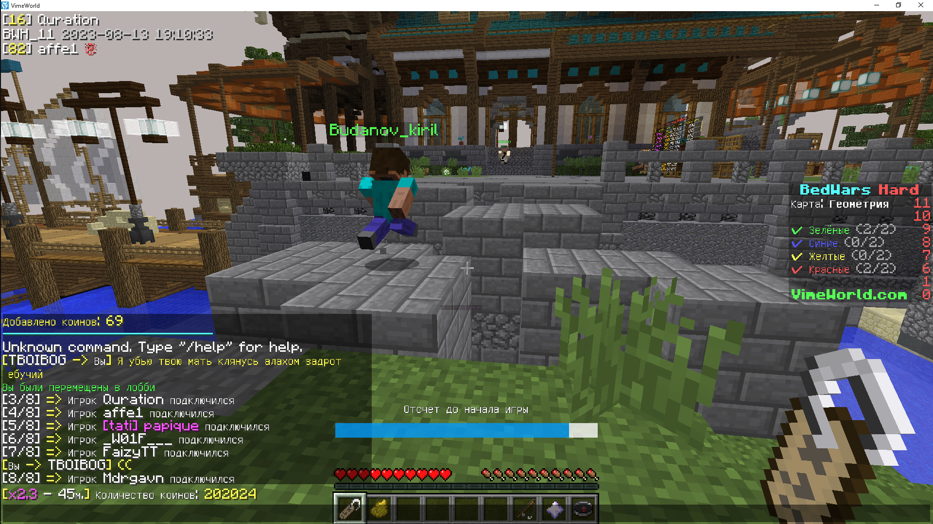 Lightshot screenshot