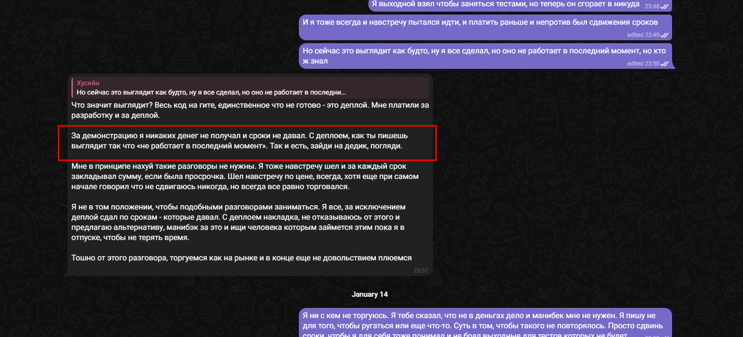 Lightshot screenshot