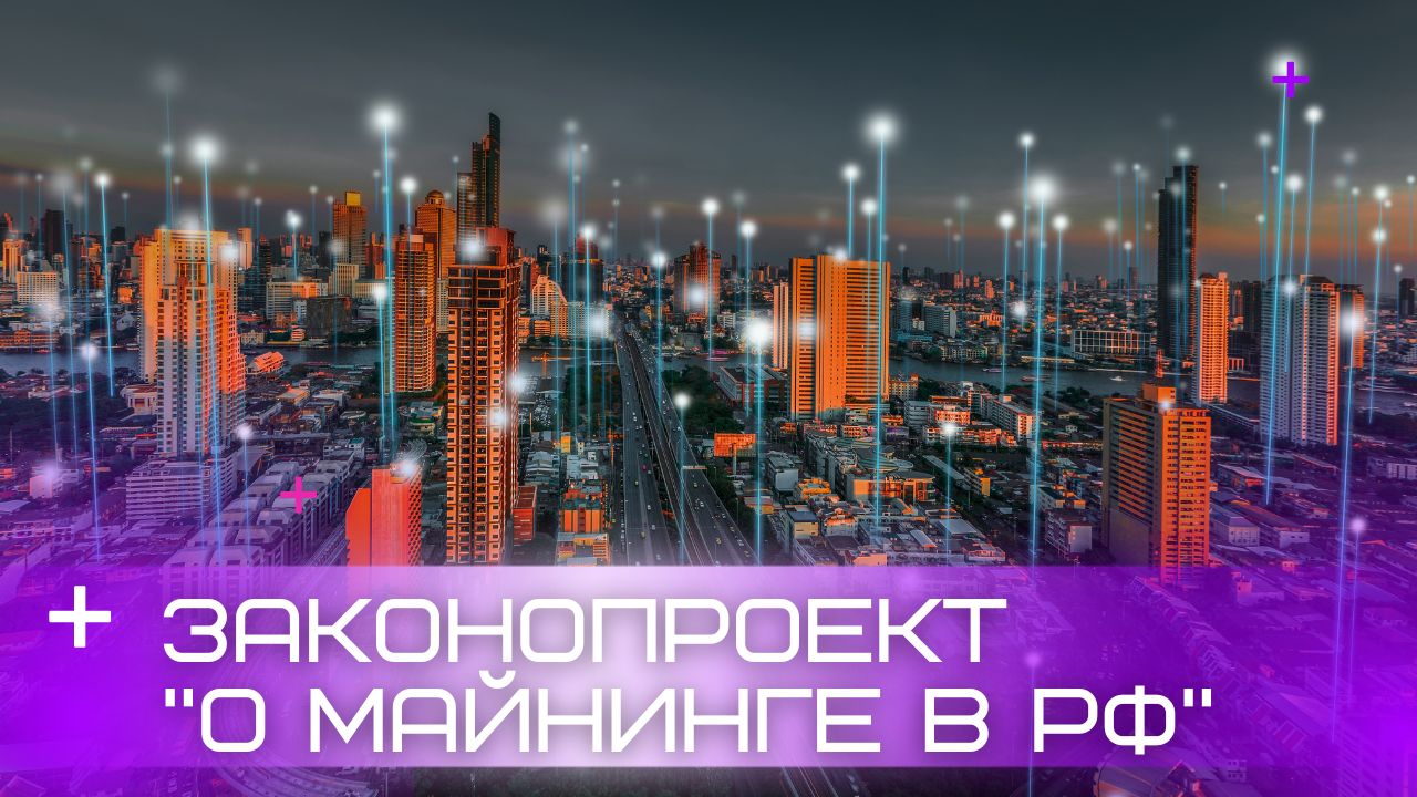 Софт инвест проект