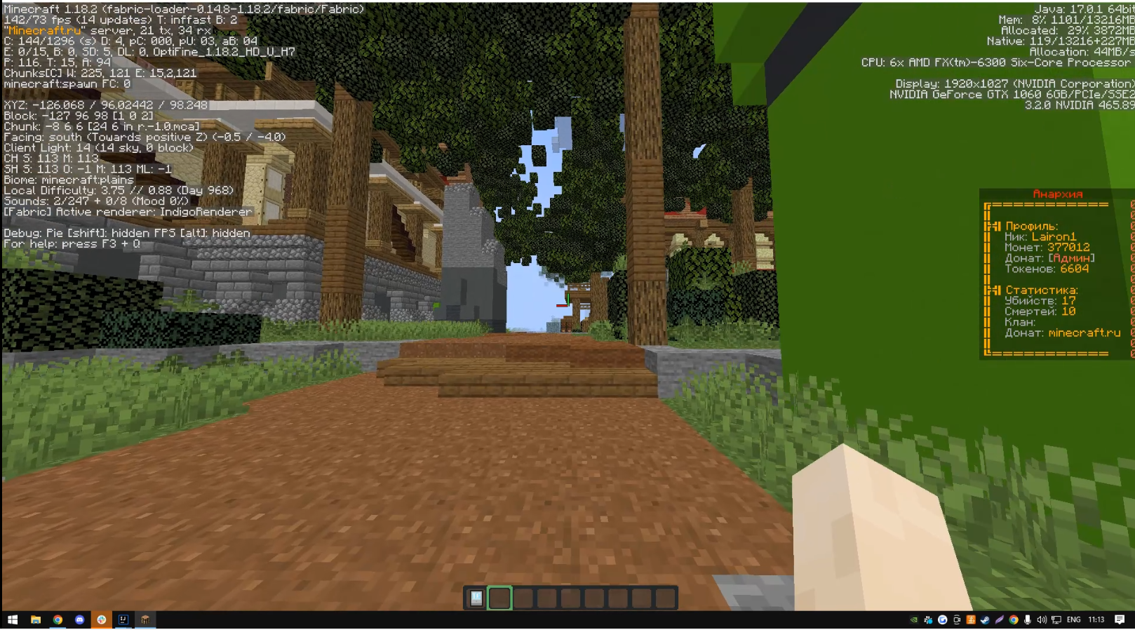 Lightshot screenshot