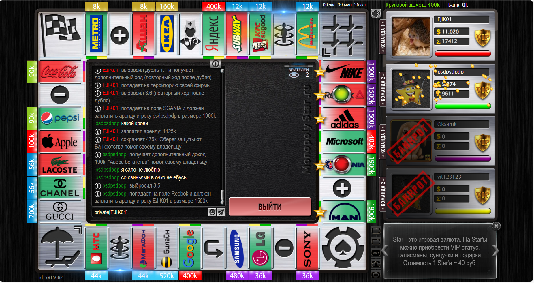 Lightshot screenshot