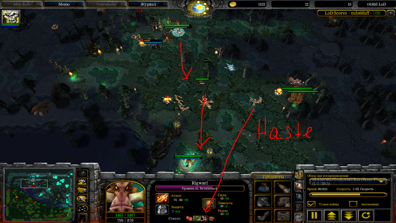 Lightshot screenshot