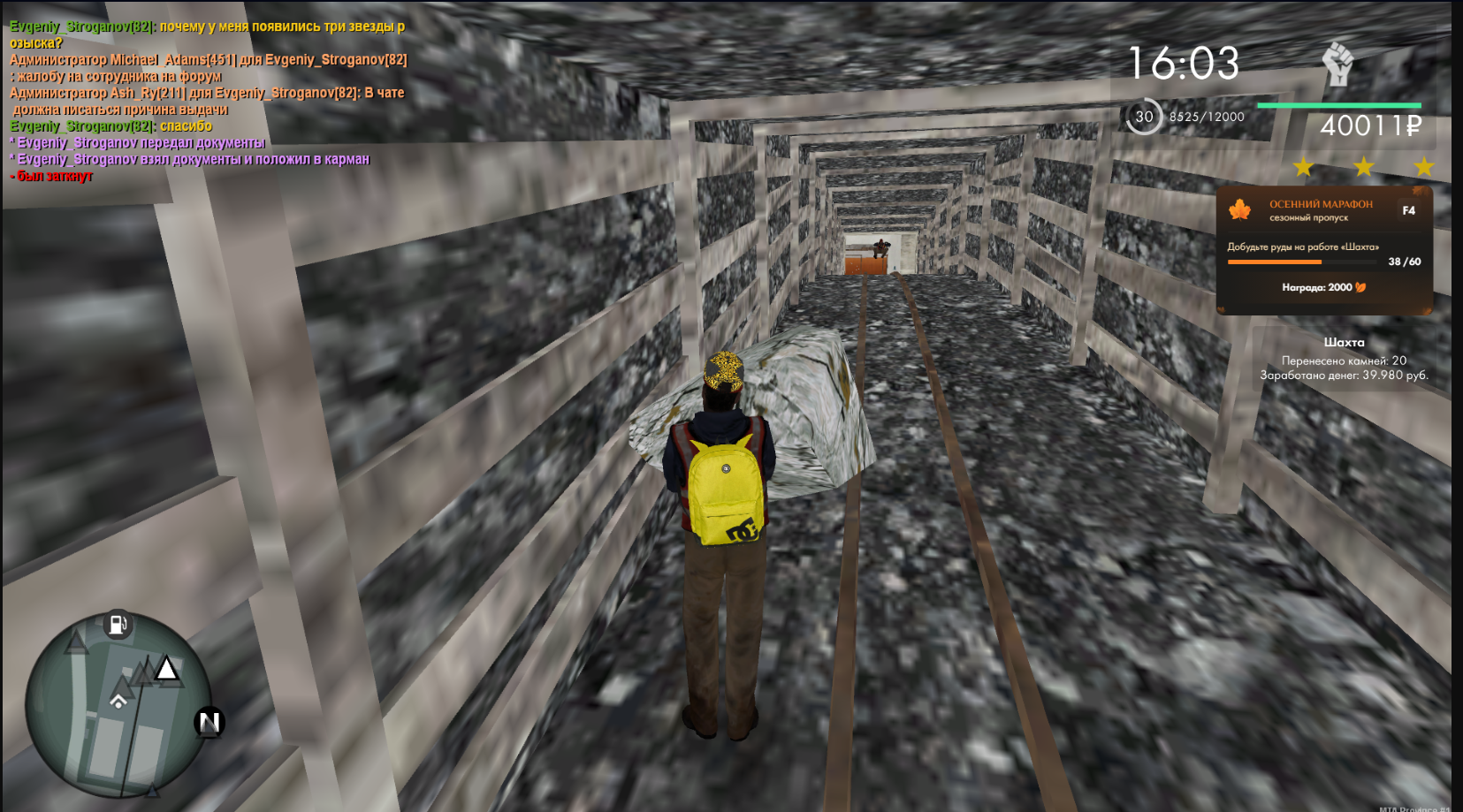 Lightshot screenshot