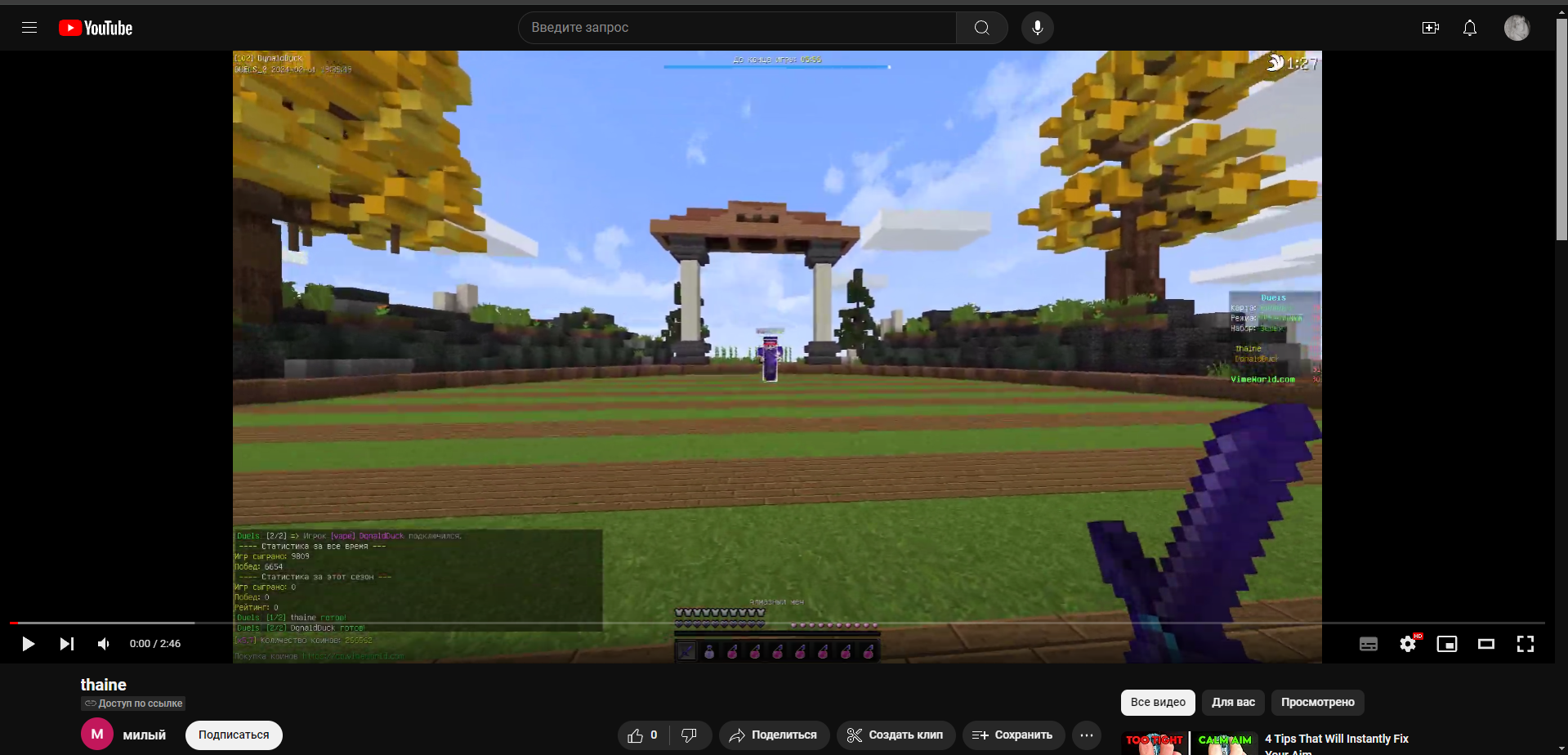 Lightshot screenshot