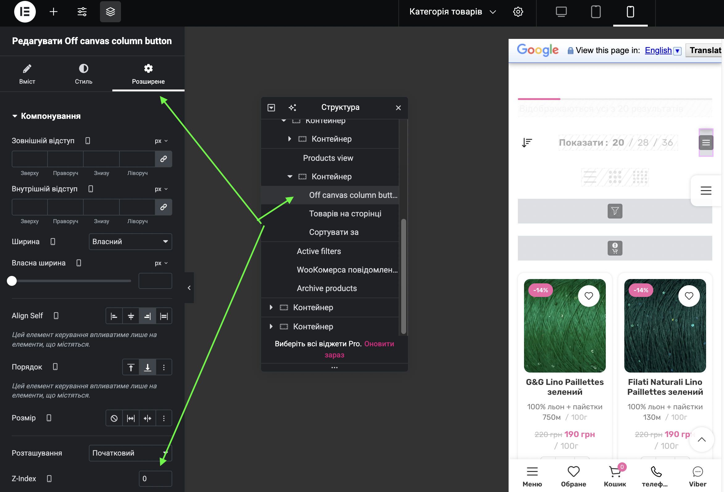 Lightshot screenshot