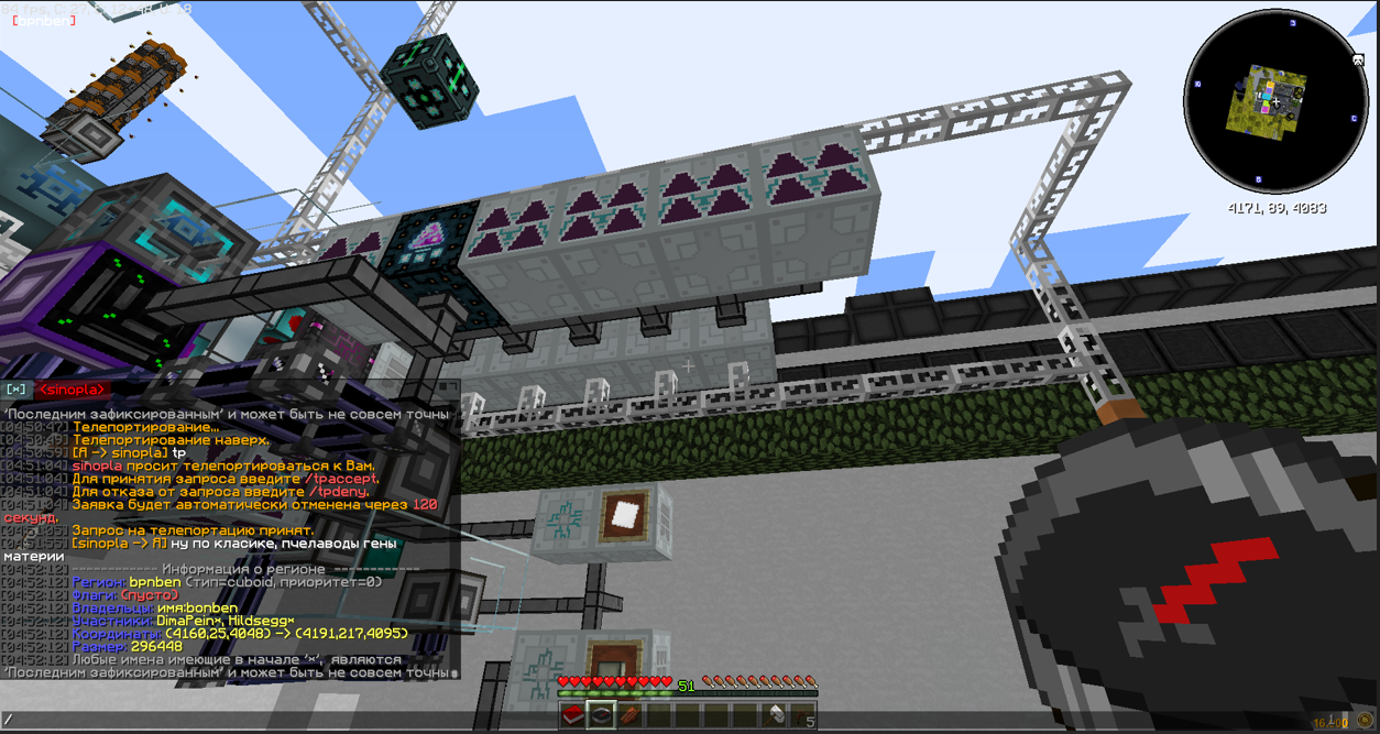 Lightshot screenshot