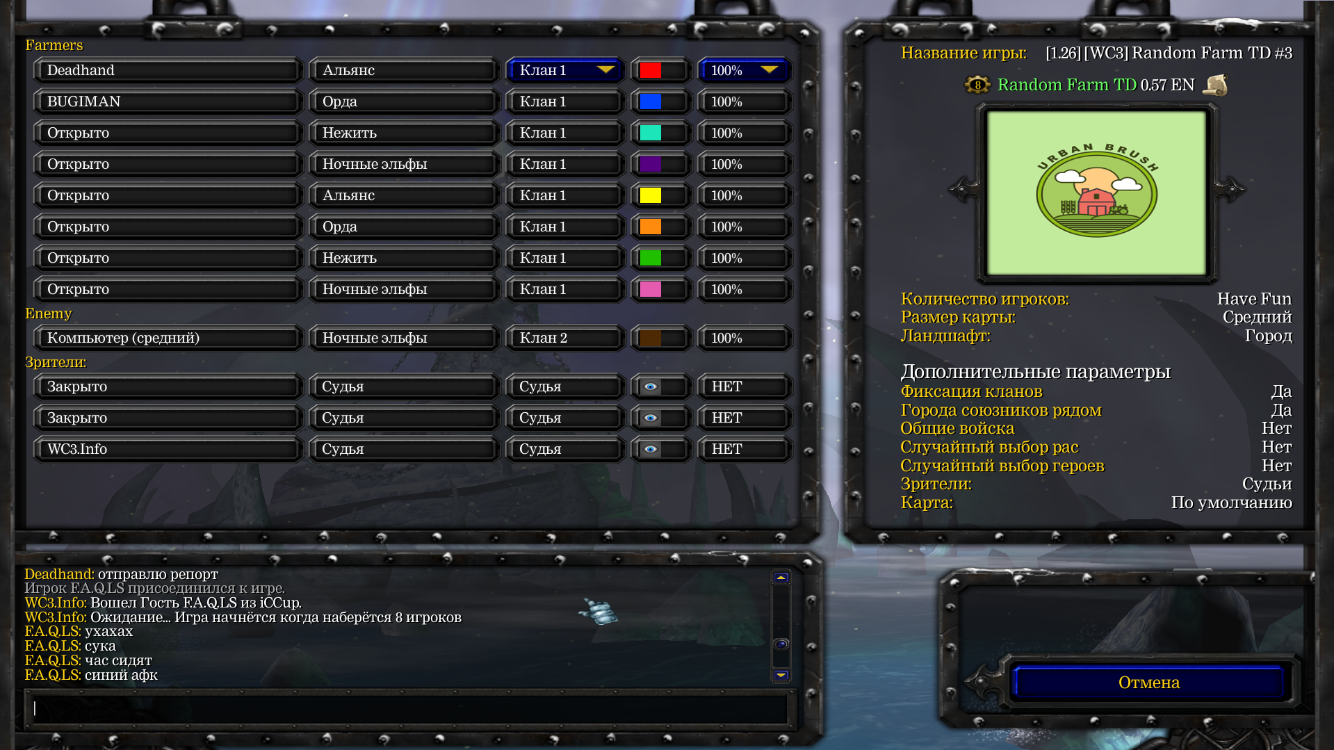 Lightshot screenshot