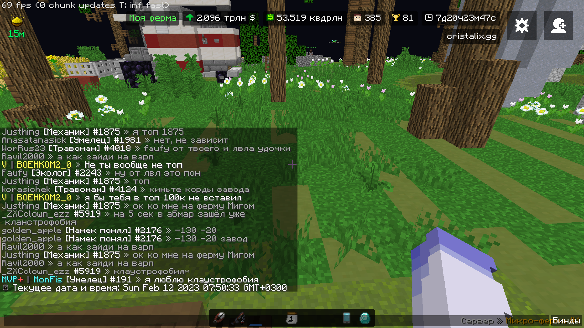 Lightshot screenshot