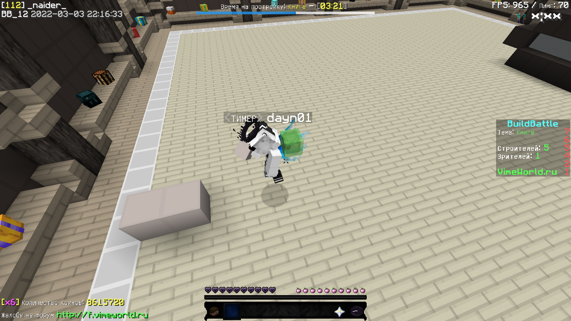 Lightshot screenshot
