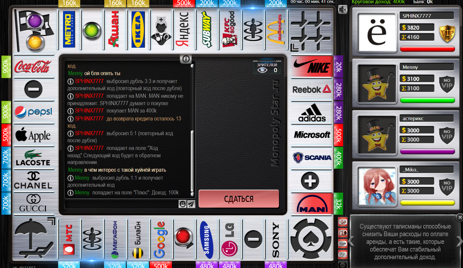Lightshot screenshot
