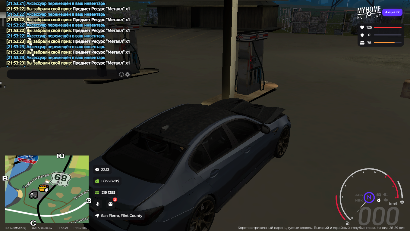 Lightshot screenshot