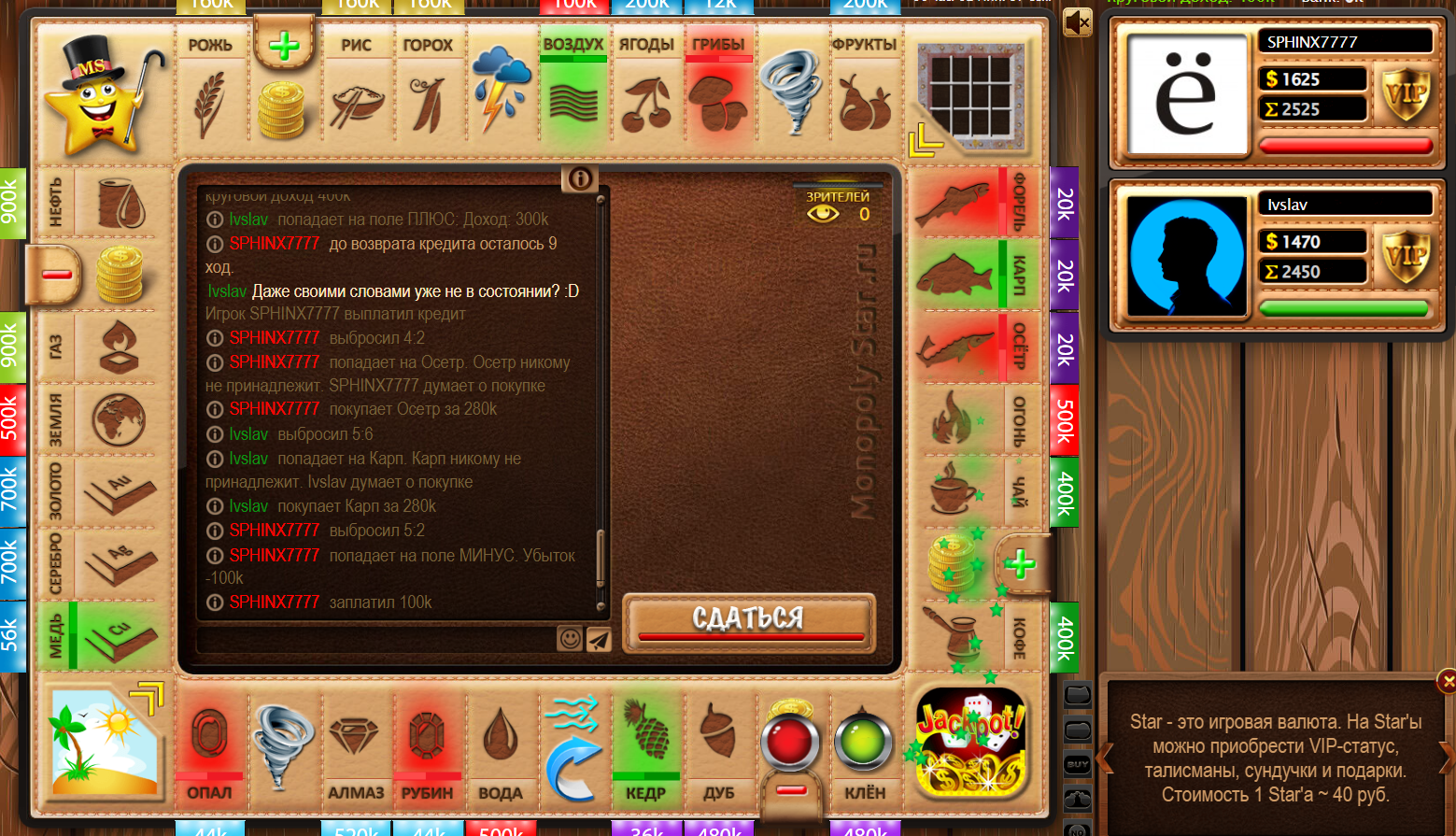 Lightshot screenshot