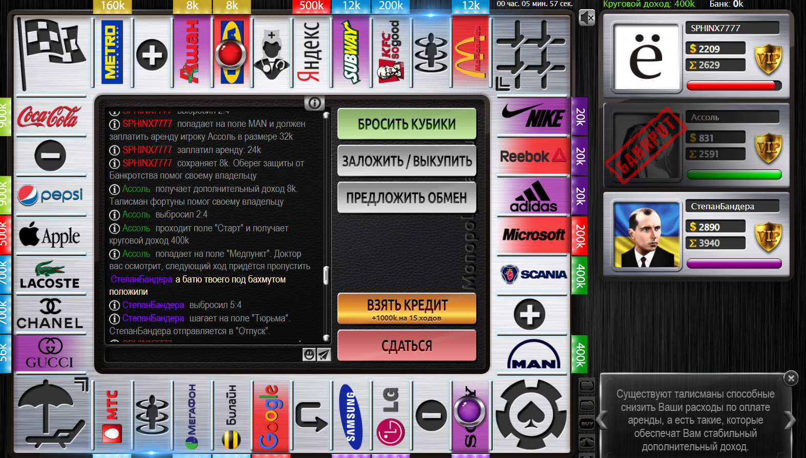 Lightshot screenshot