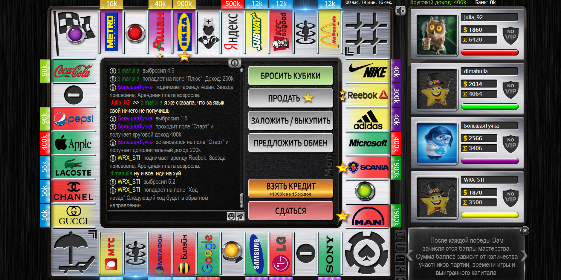 Lightshot screenshot