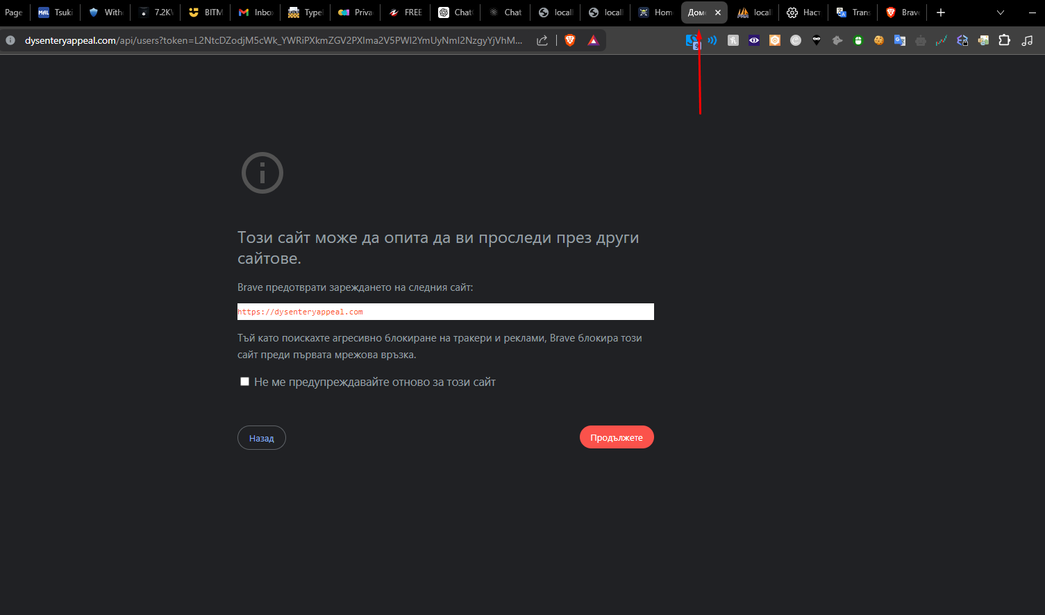 Lightshot screenshot