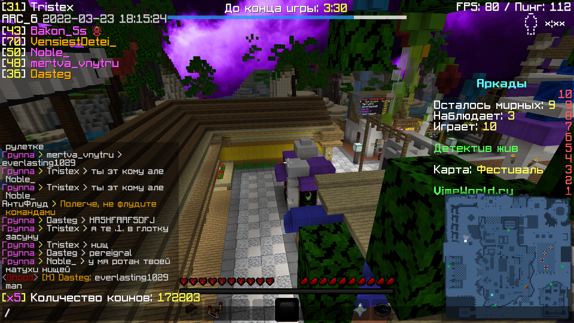 Lightshot screenshot