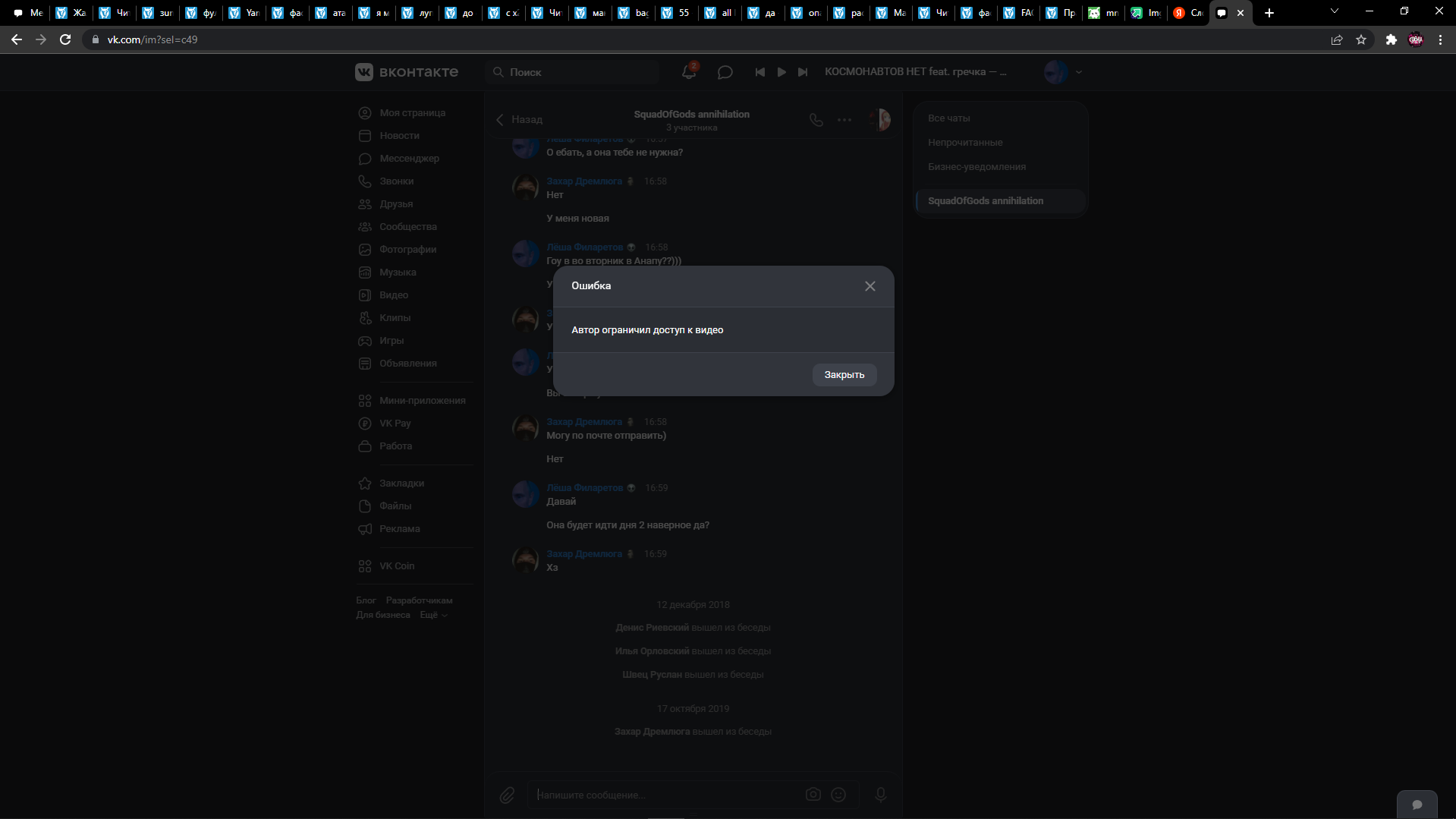 Lightshot screenshot