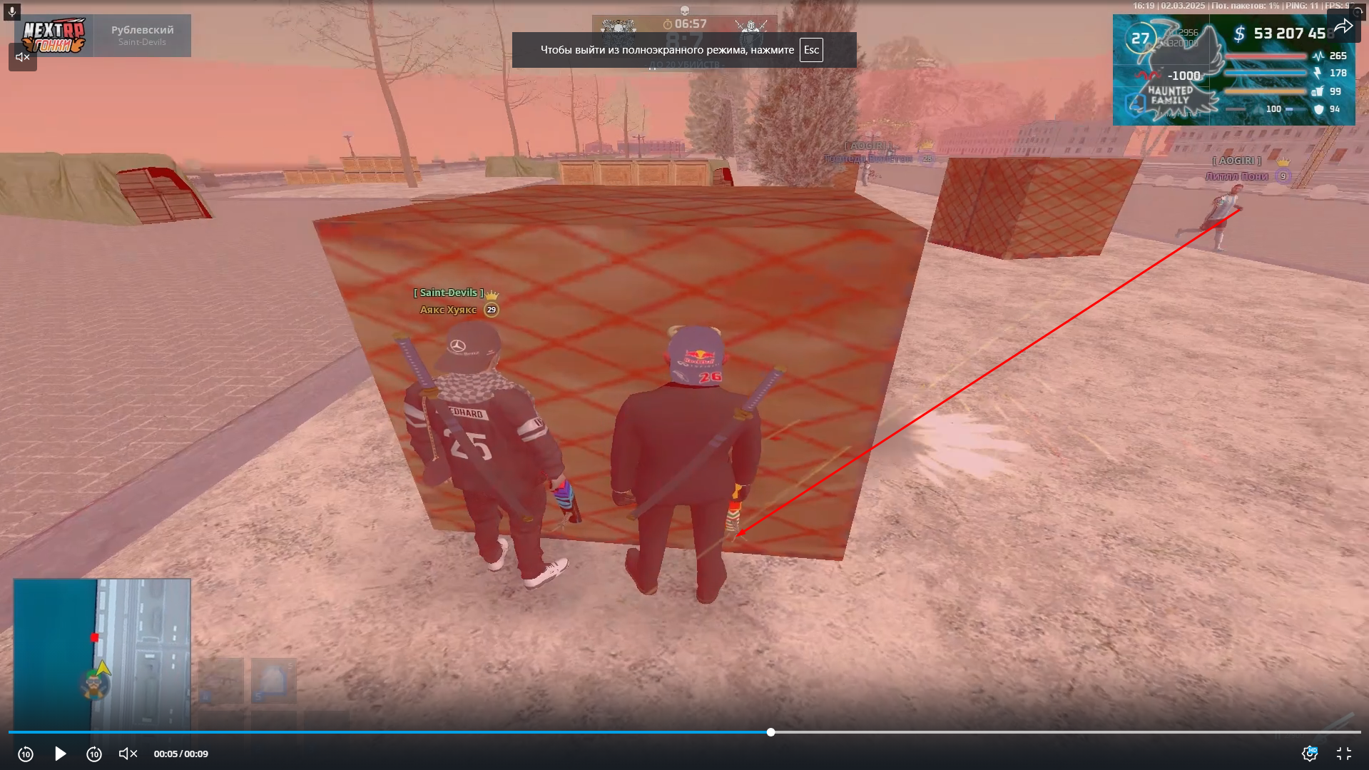 Lightshot screenshot