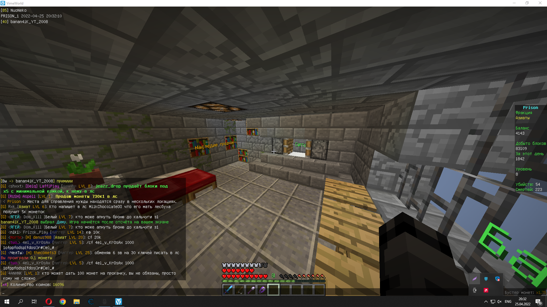Lightshot screenshot