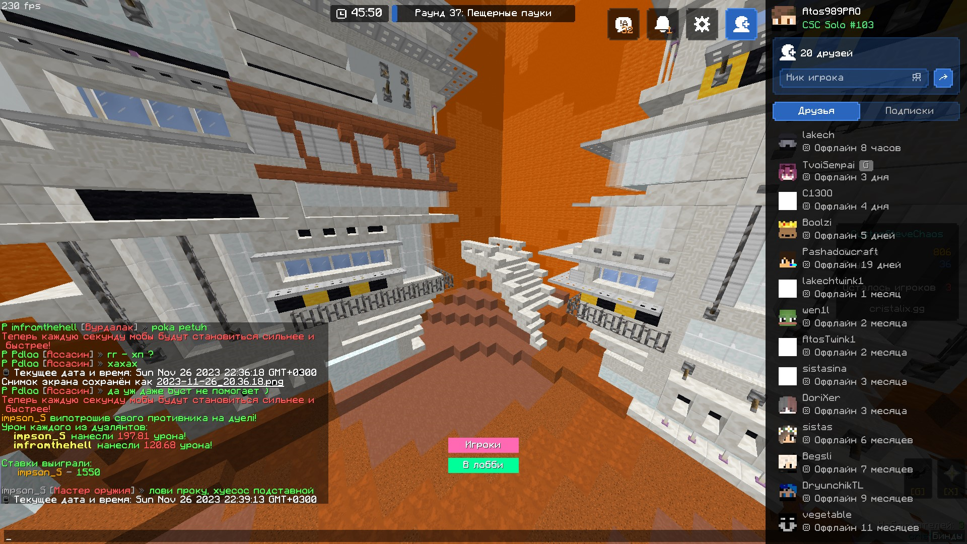 Lightshot screenshot