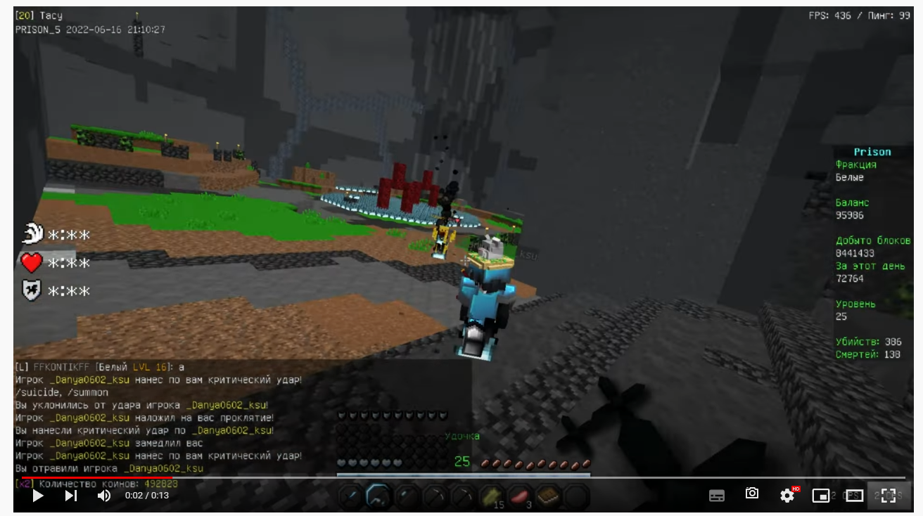 Lightshot screenshot