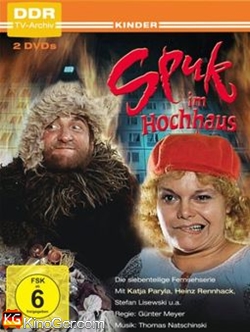 Spuk im Hochhaus (1982)