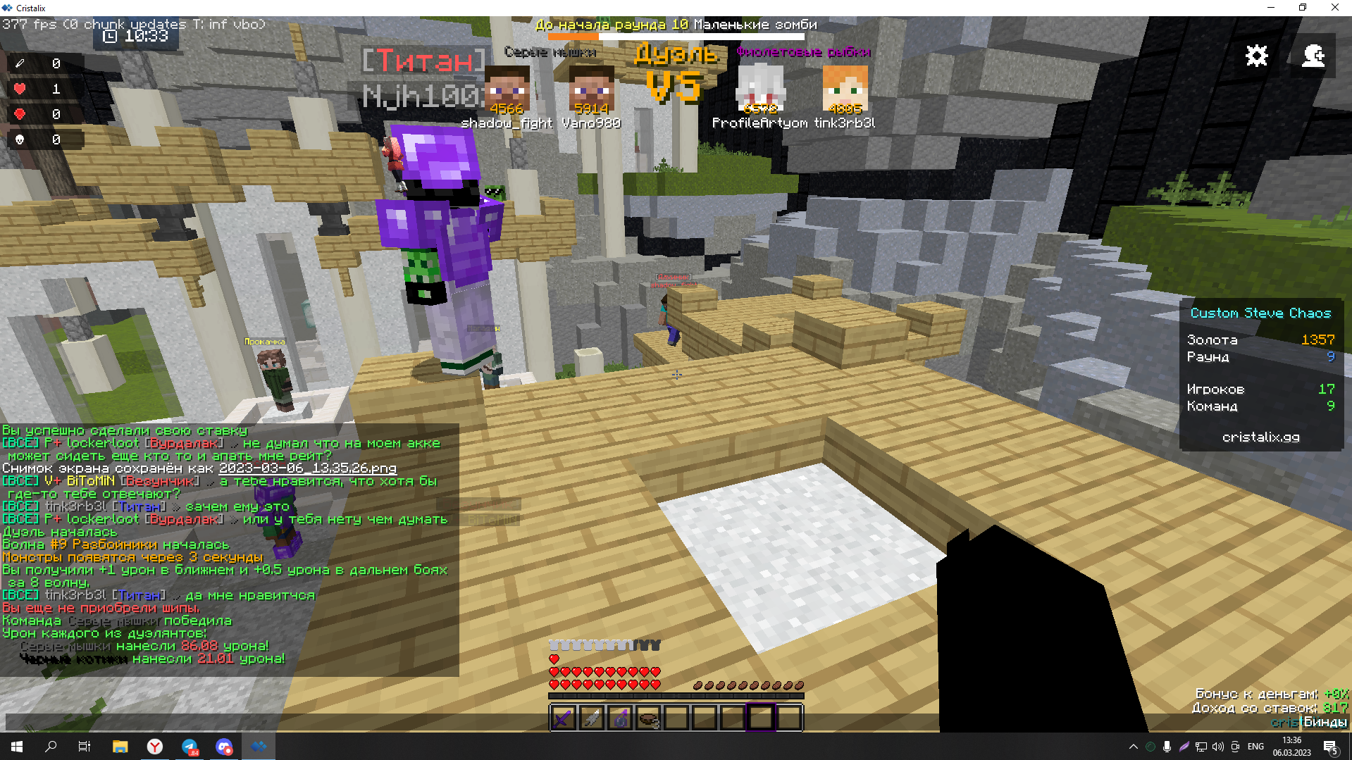 Lightshot screenshot
