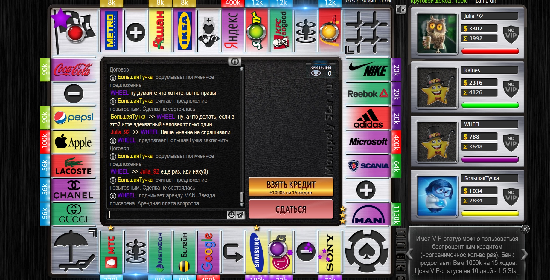 Lightshot screenshot