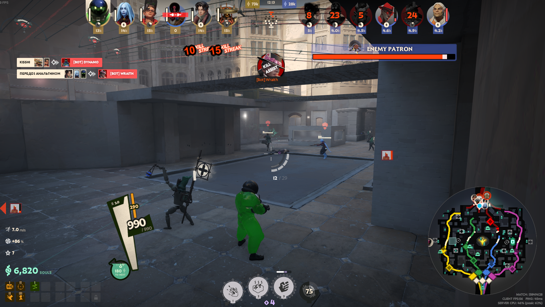 Lightshot screenshot