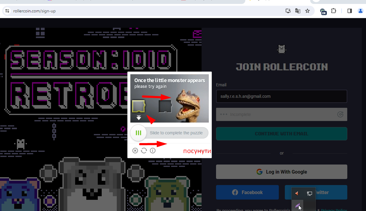 Lightshot screenshot
