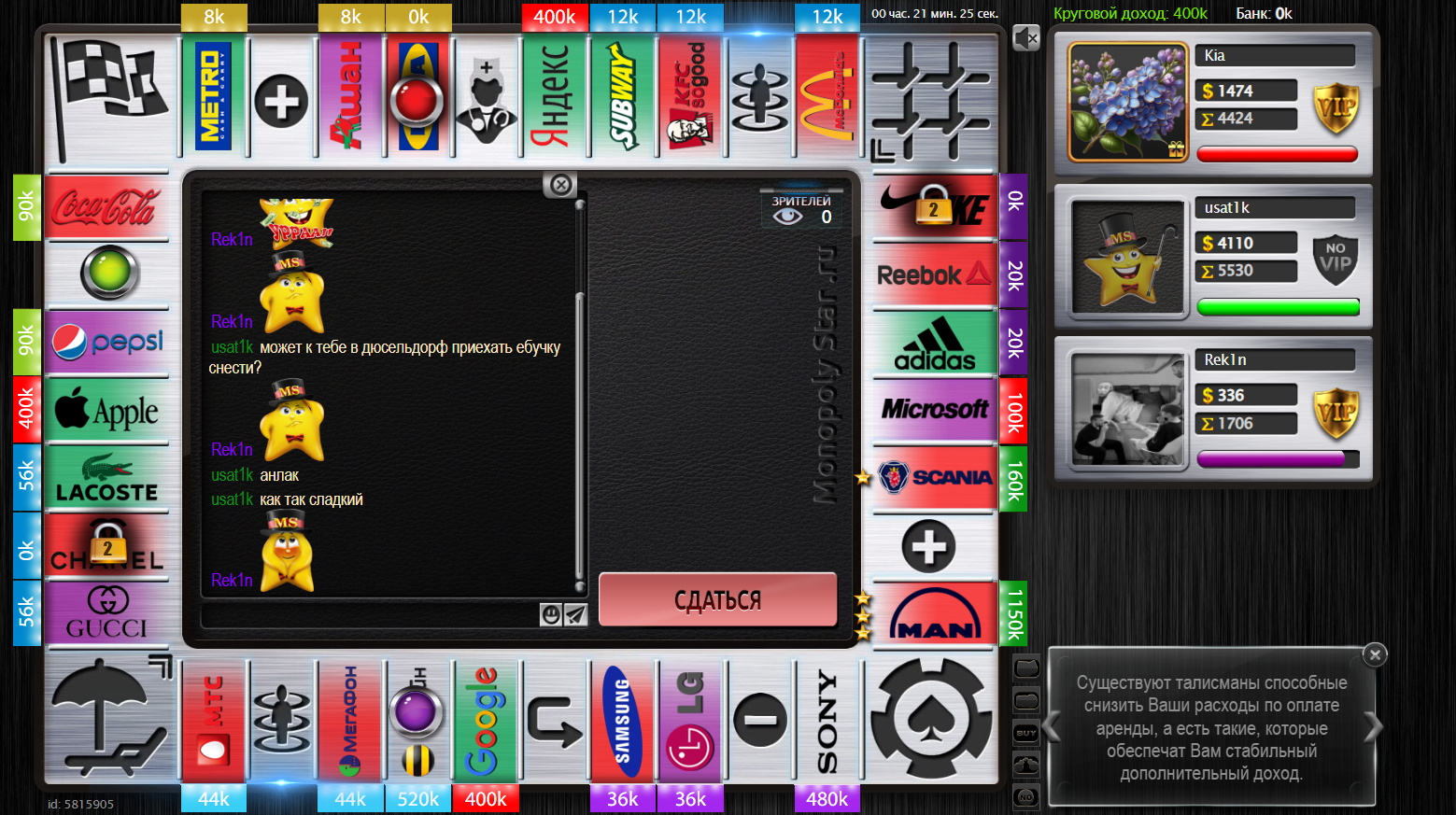 Lightshot screenshot