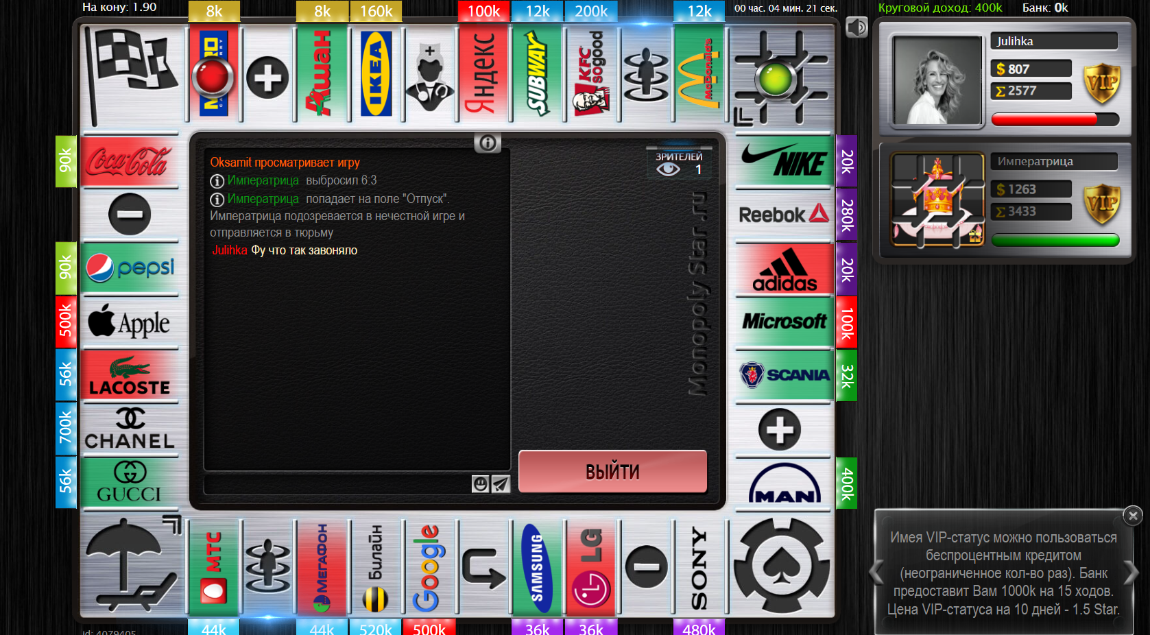 Lightshot screenshot