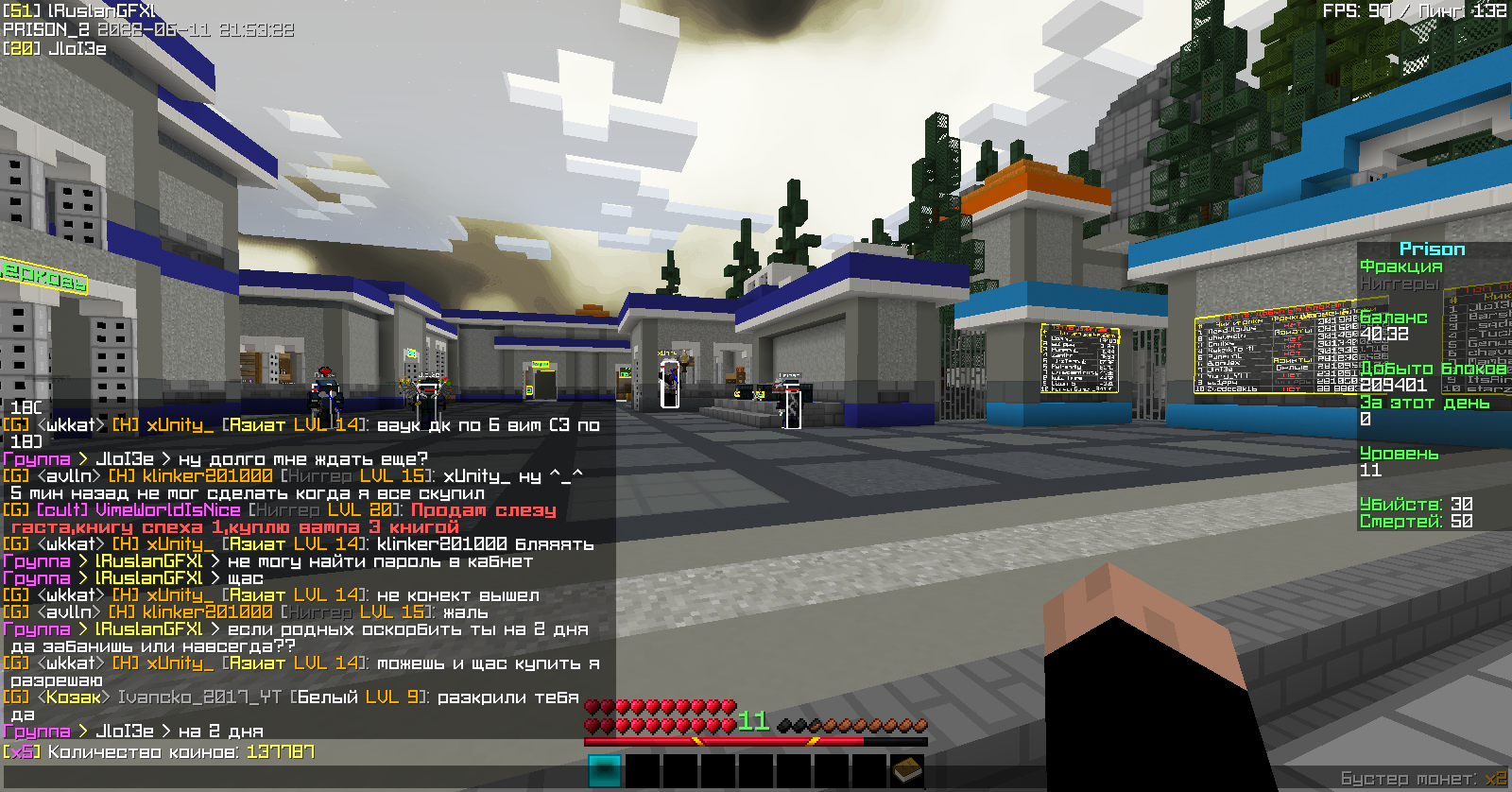 Lightshot screenshot