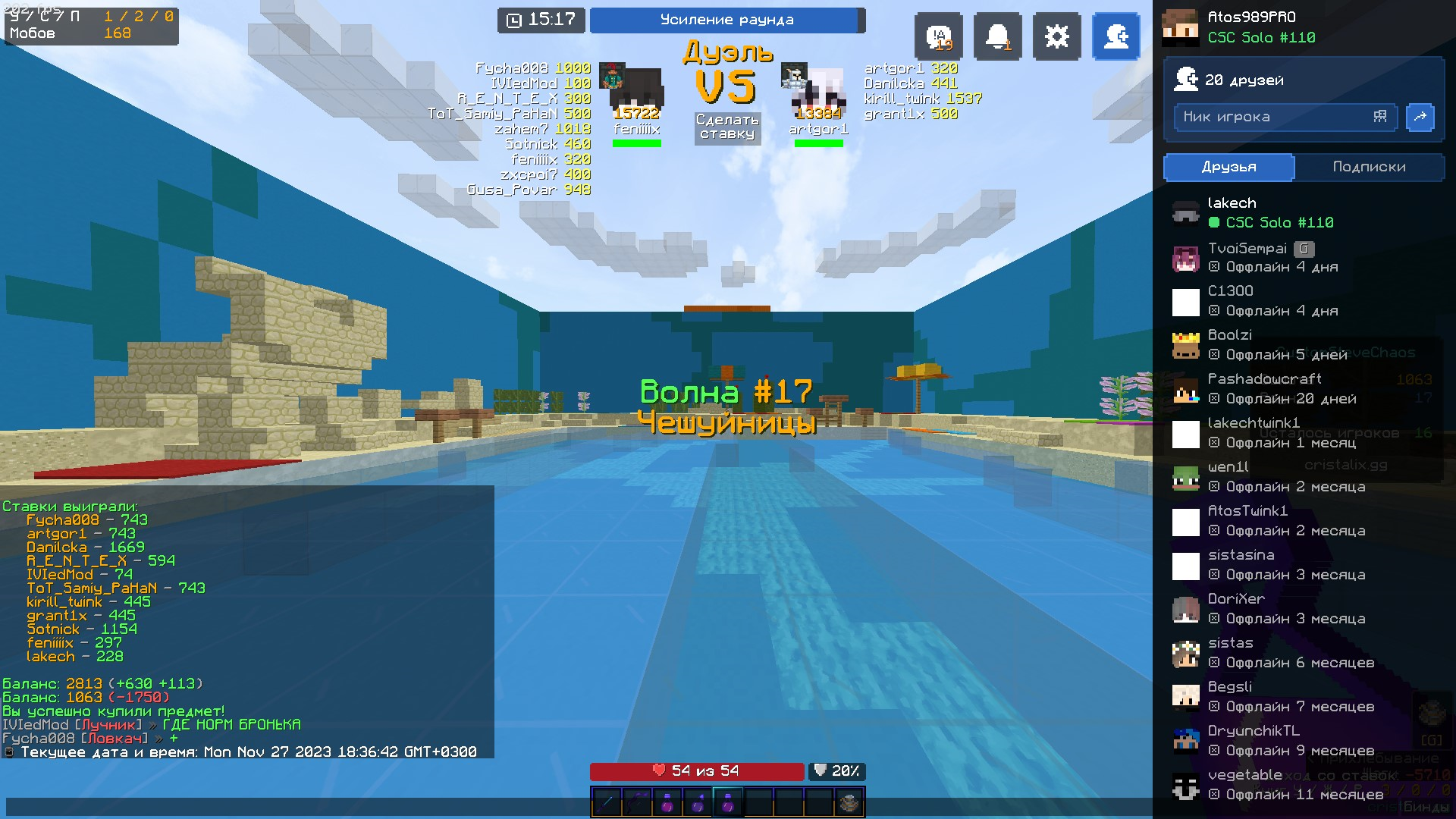 Lightshot screenshot