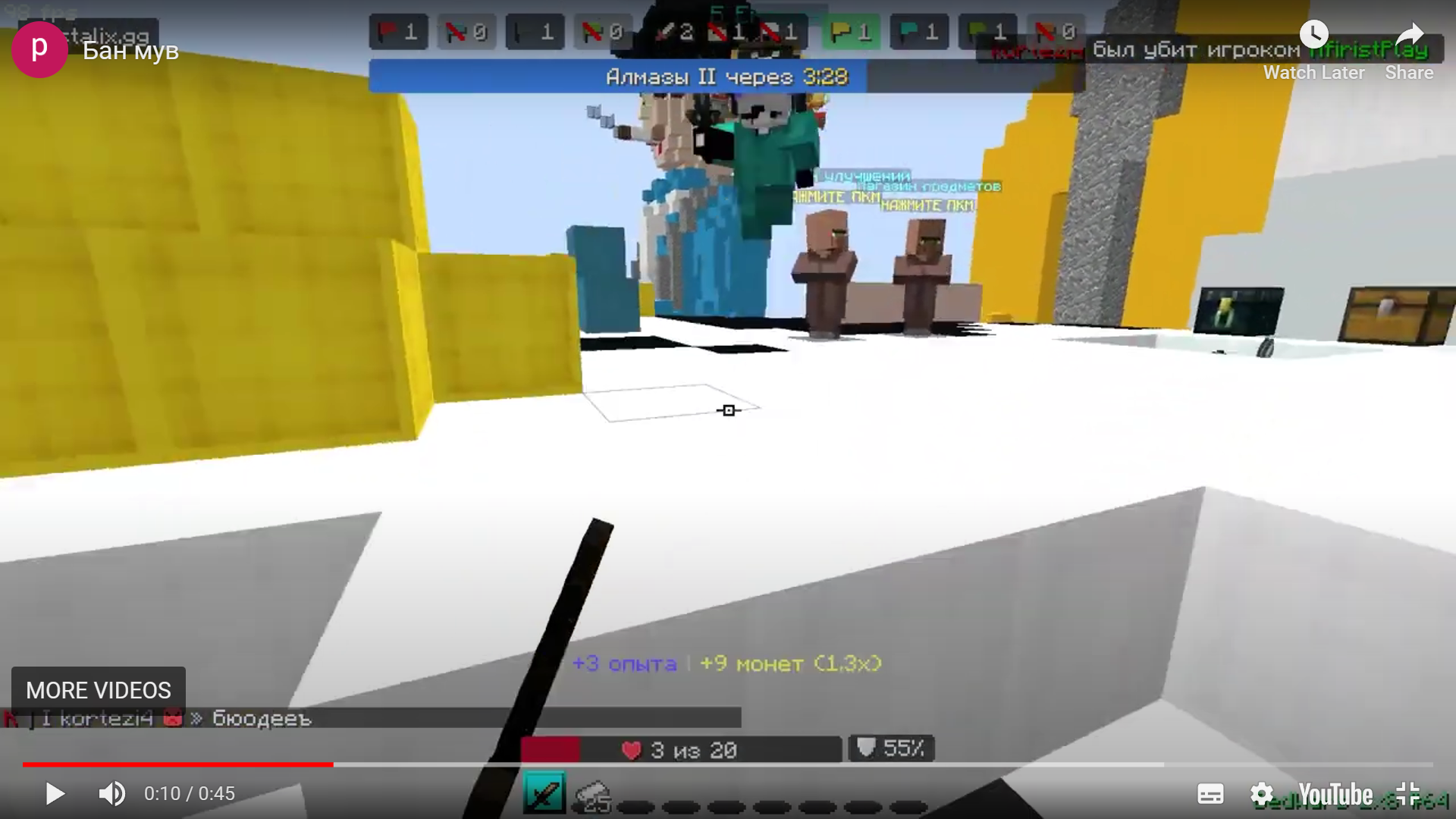 Lightshot screenshot