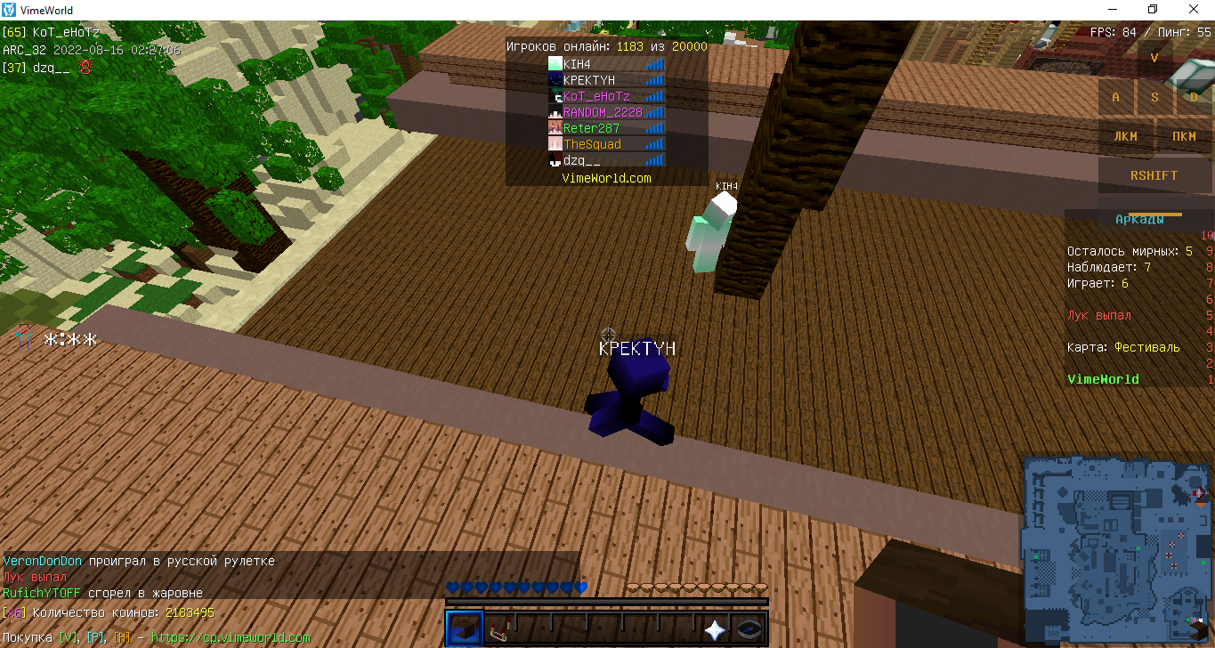 Lightshot screenshot