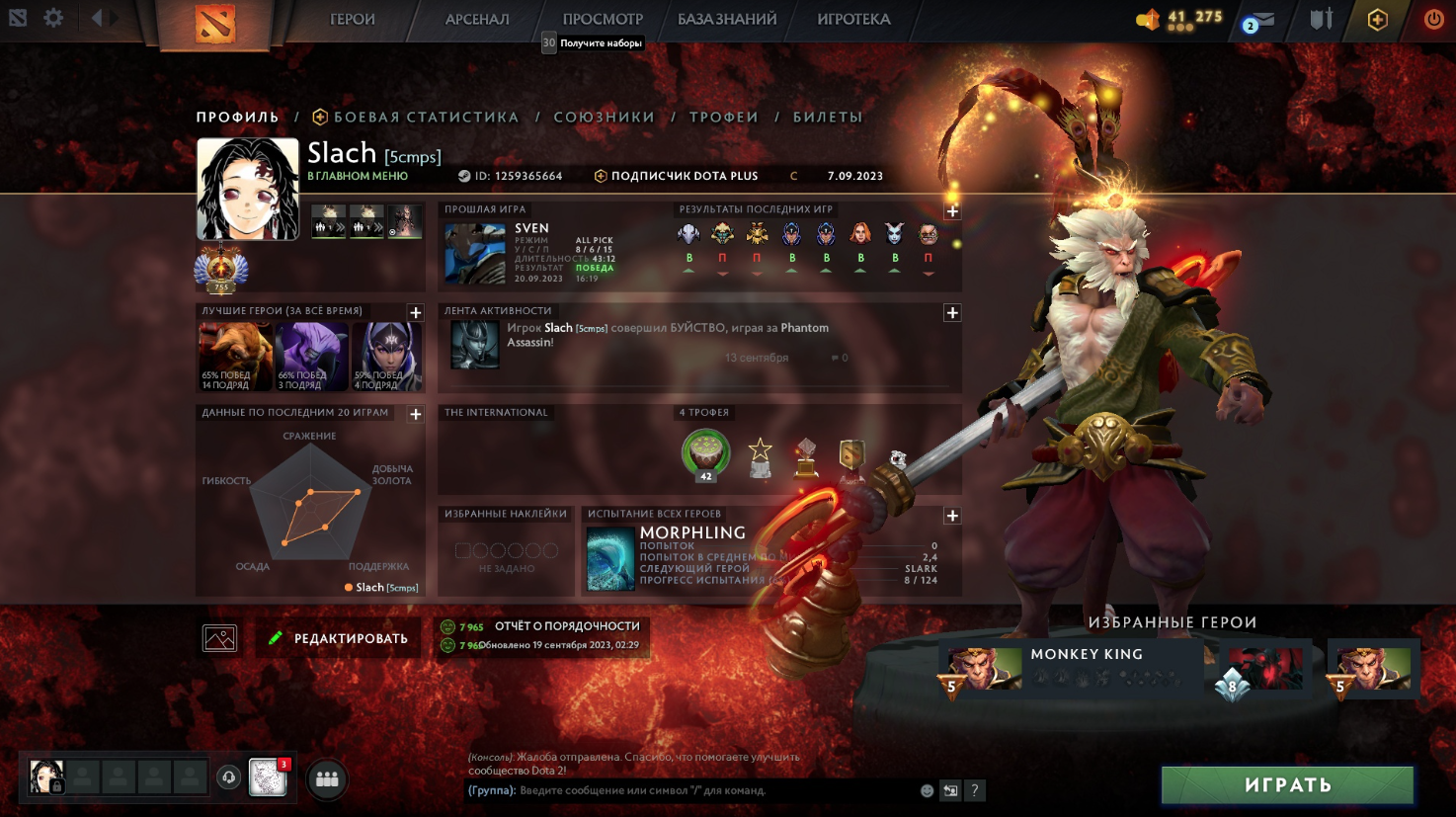 Lightshot screenshot