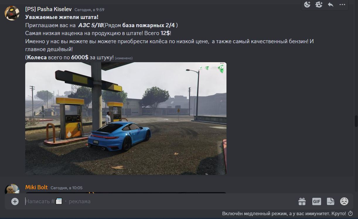 Lightshot screenshot