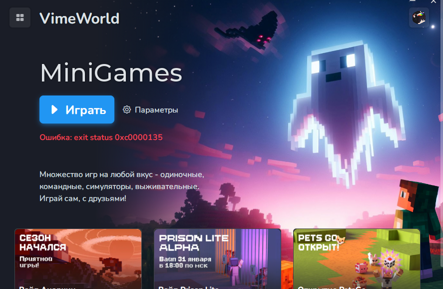 Lightshot screenshot