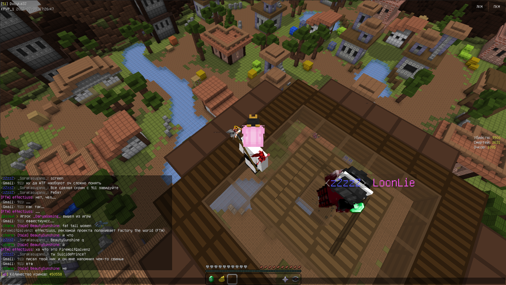 Lightshot screenshot