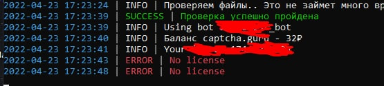 Lightshot screenshot