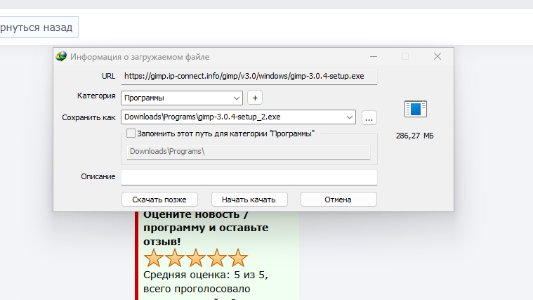 Lightshot screenshot