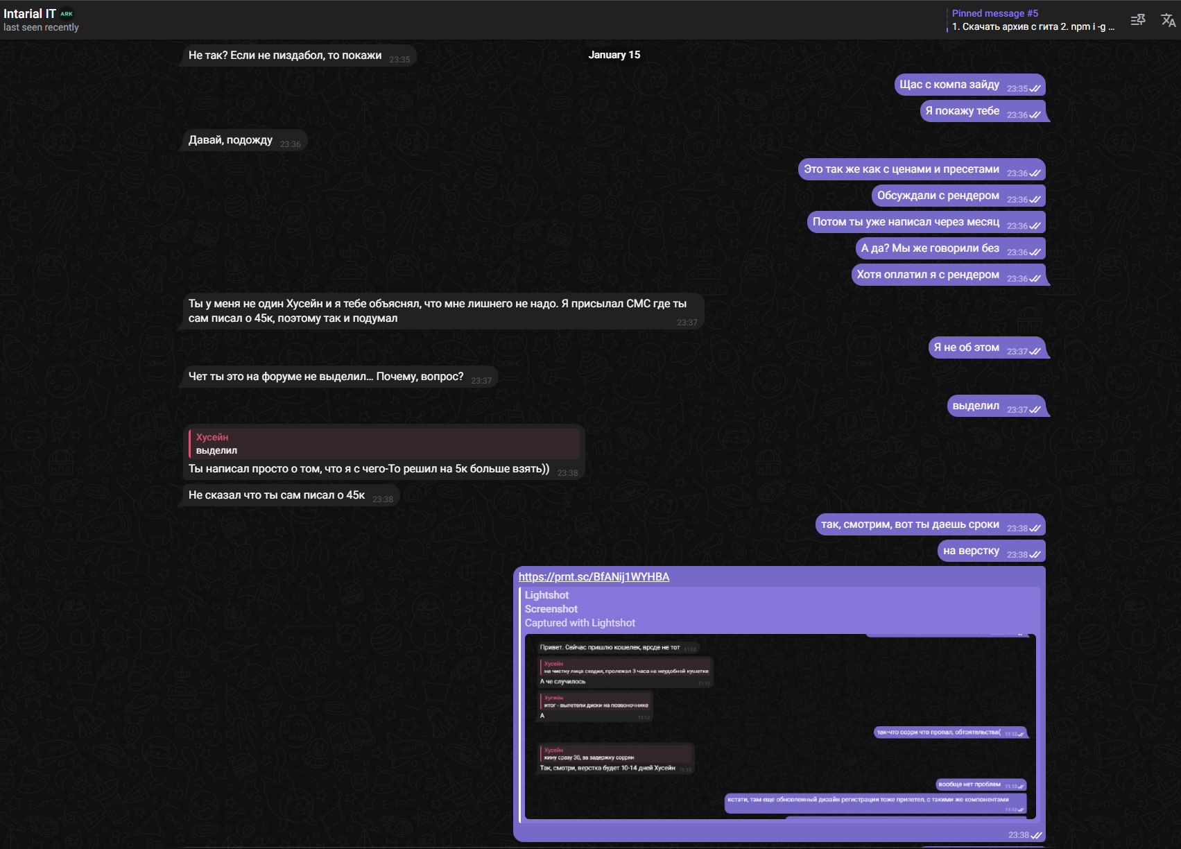 Lightshot screenshot