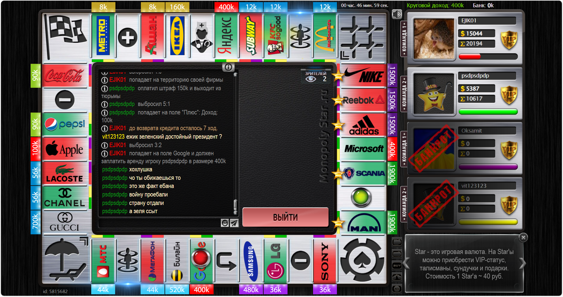 Lightshot screenshot